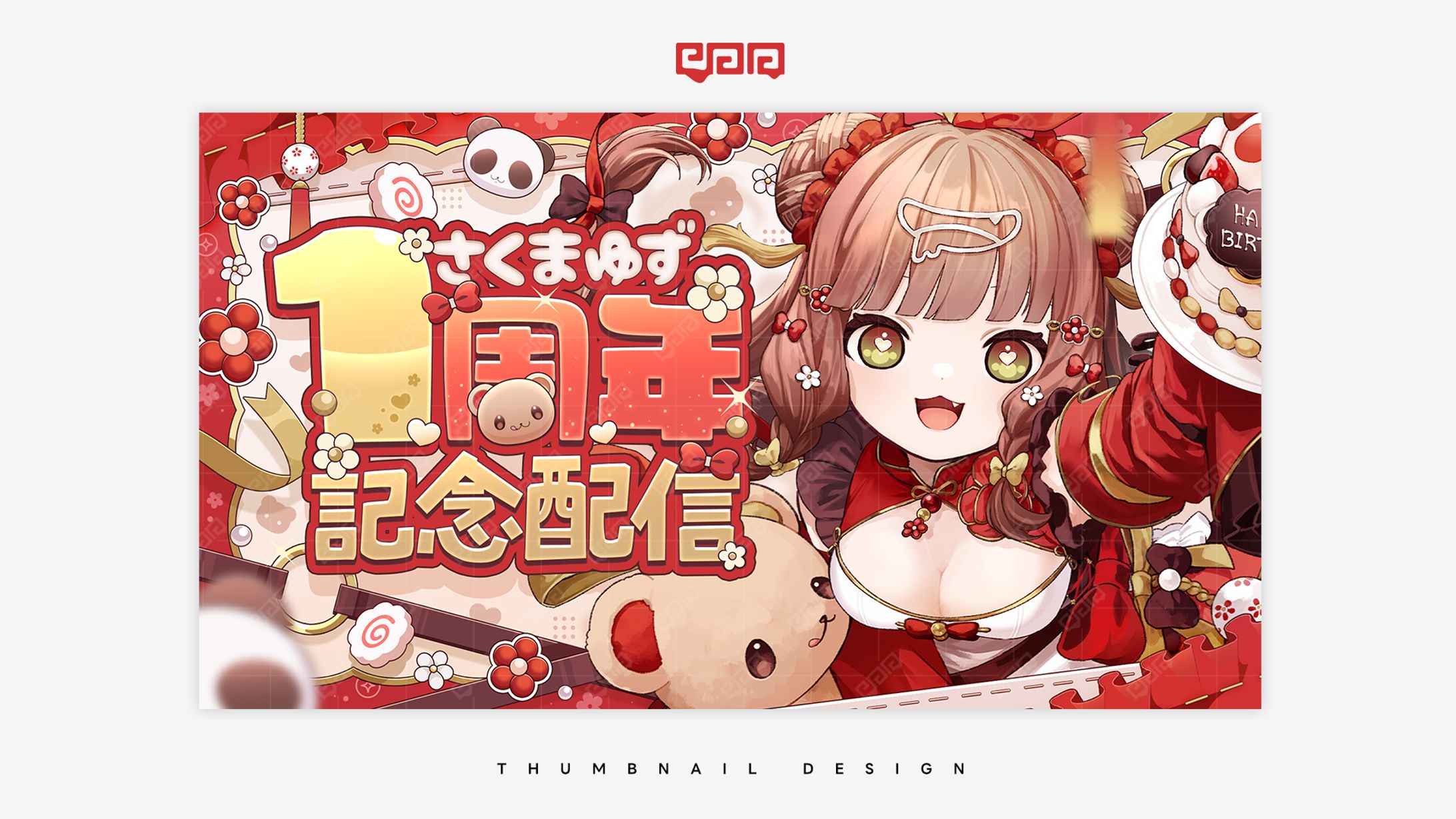 THUMBNAIL DESIGN / さくまゆず-1