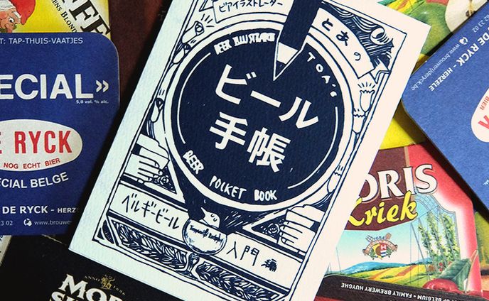 イラストレーター、レポート