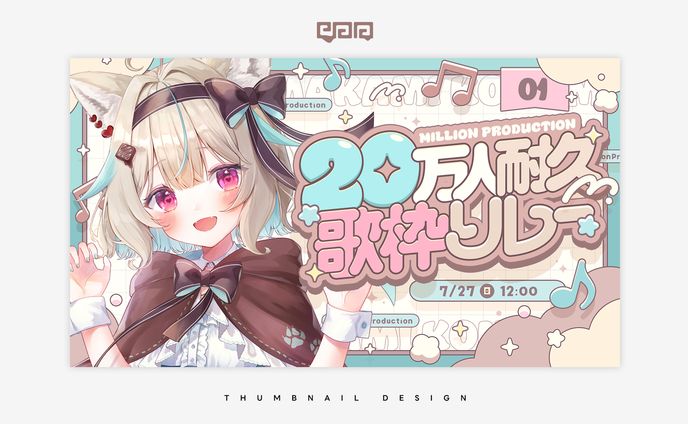 THUMBNAIL DESIGN / ミリプロ 