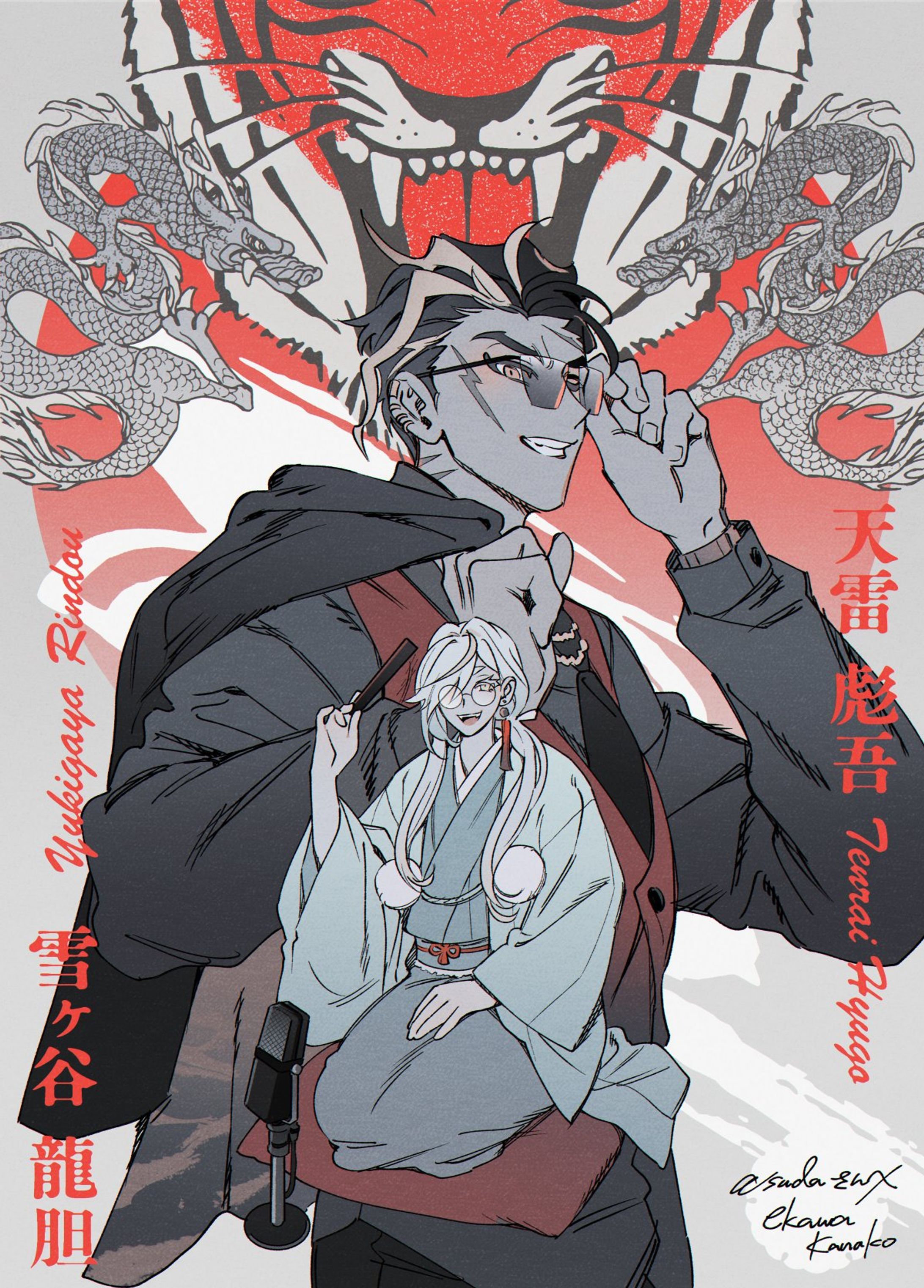 Commission作品-1