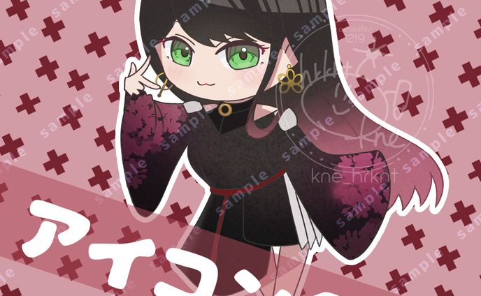 SNSアイコン【デフォルメ】