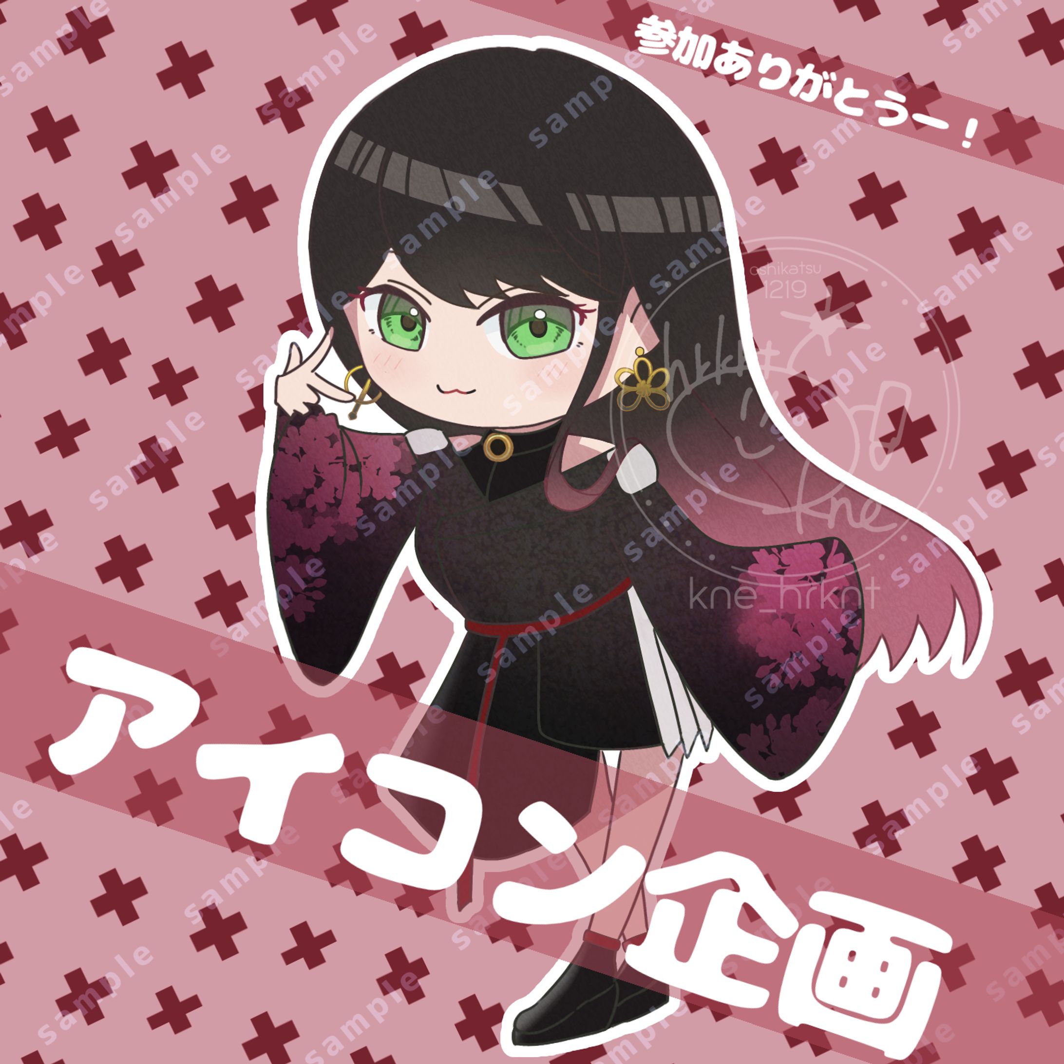 SNSアイコン【デフォルメ】-1