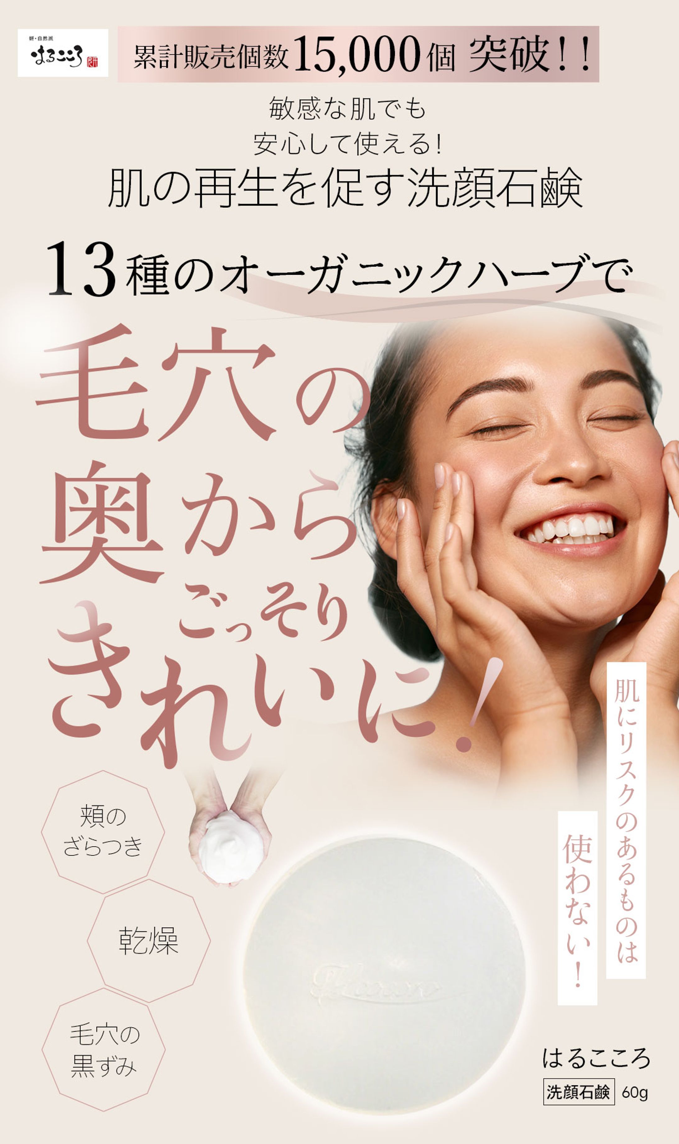インスタグラム投稿用画像-1