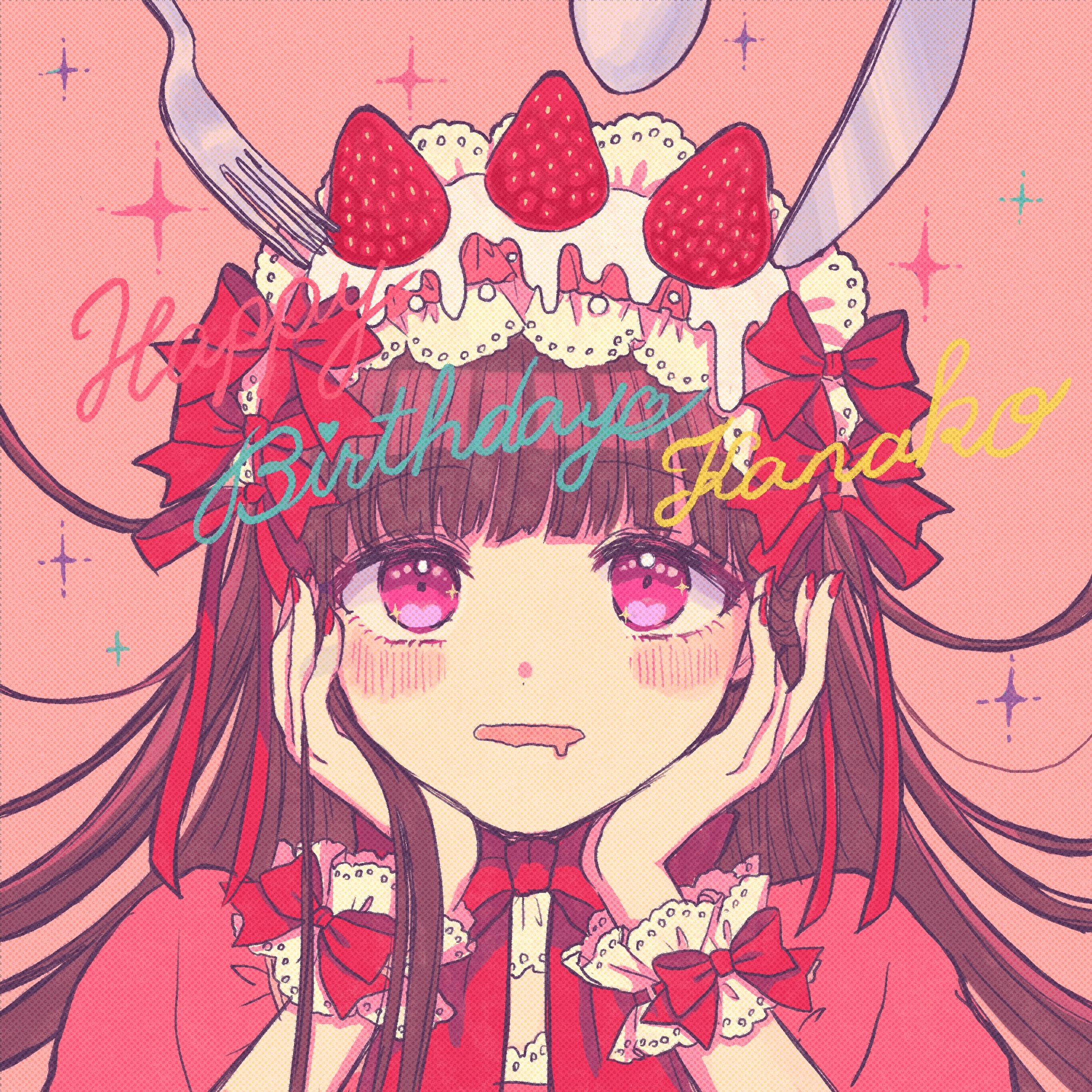 HBkanako-1