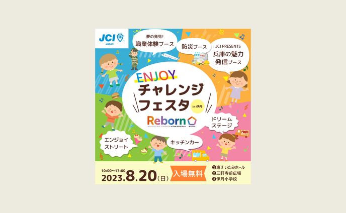 デザイン、ギャンブル