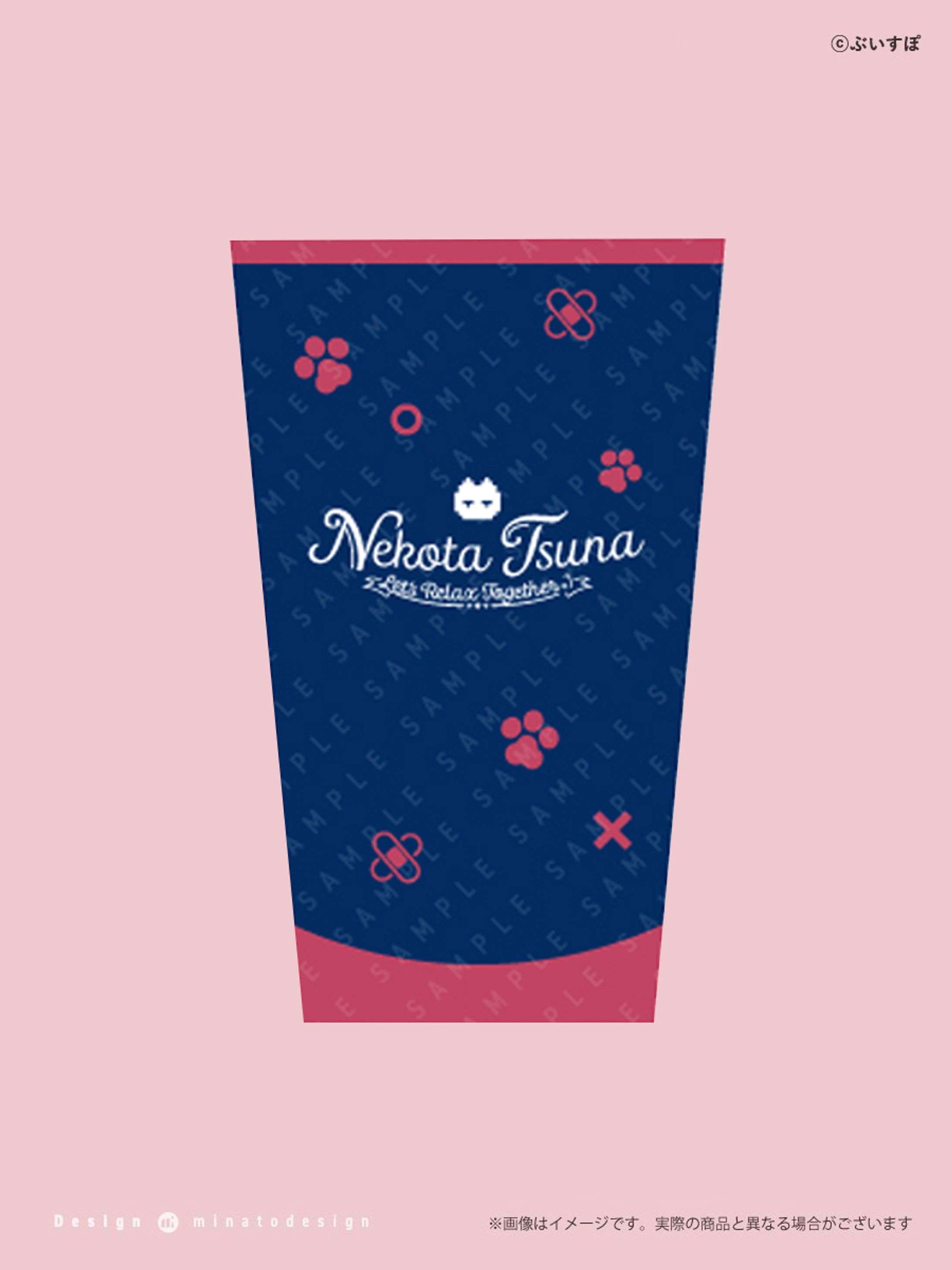猫汰つな様 １周年記念グッズタンブラーデザイン-1