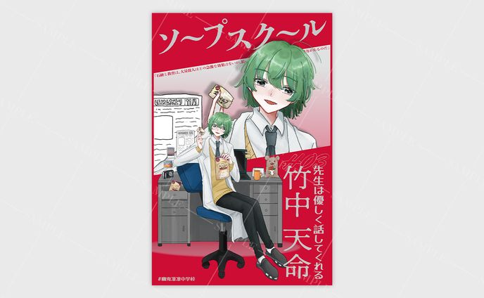 ディスプレイデザイン