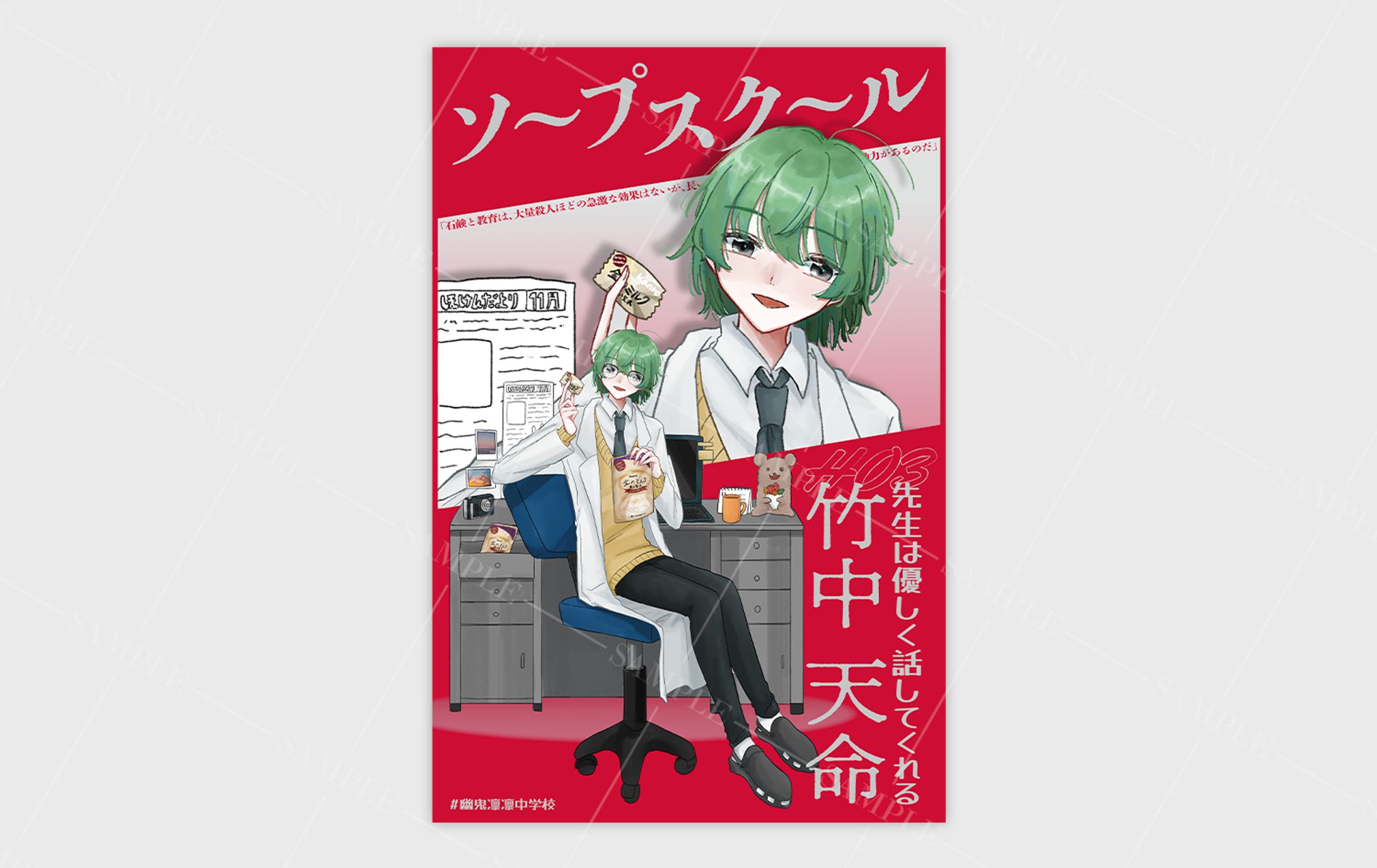 ディスプレイデザイン-1