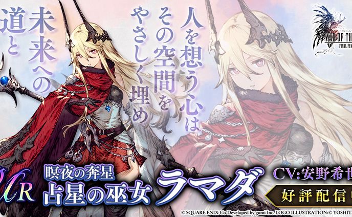 【Banner】アプリゲームバナー