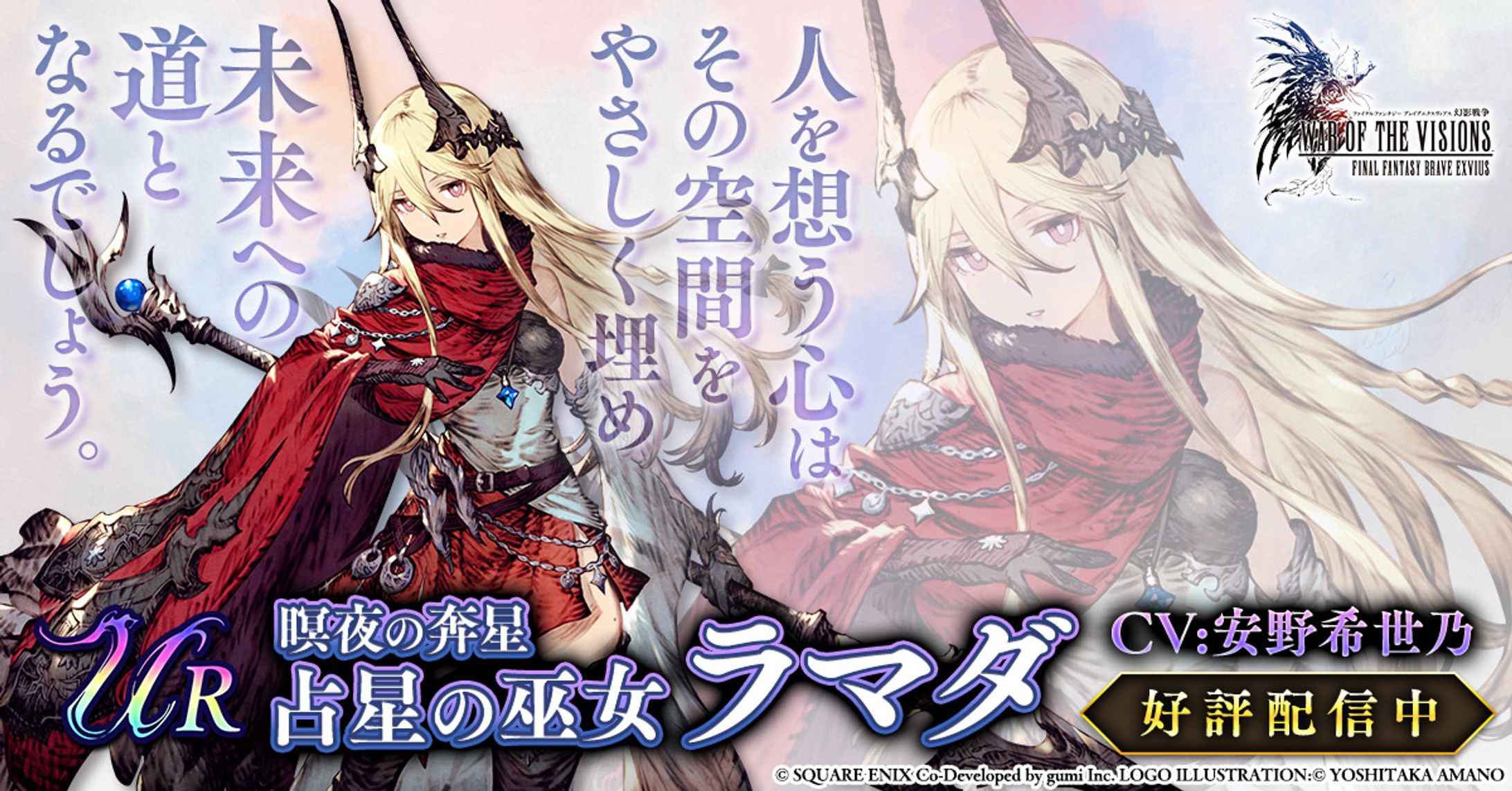 【Banner】アプリゲームバナー-1