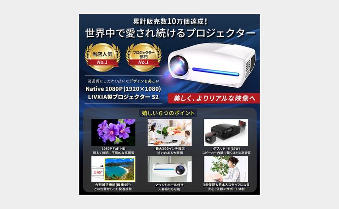 ECモール掲載　カタログ画像制作