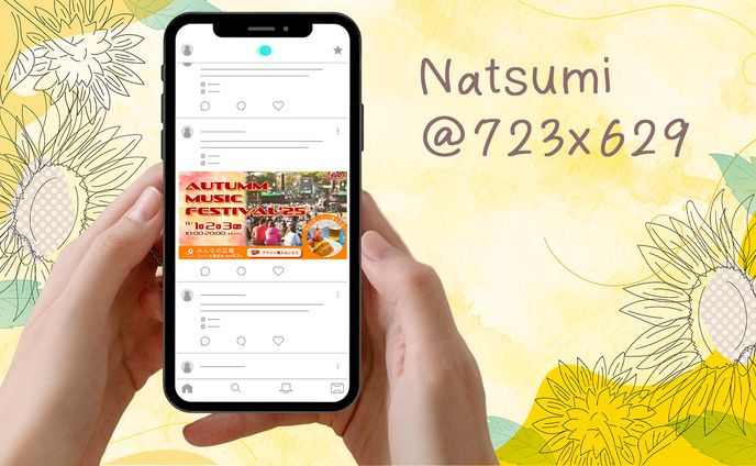 【コンペ】音楽イベント