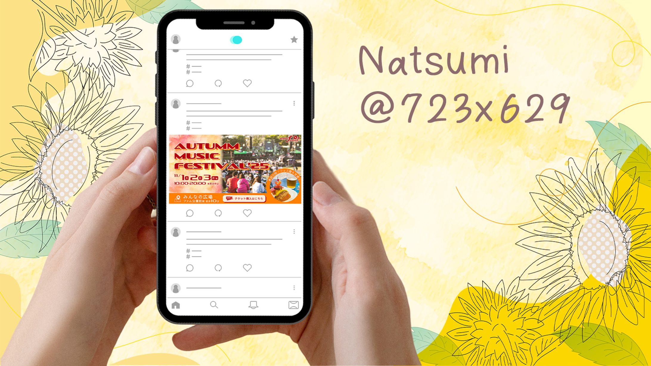 【コンペ】音楽イベント-1