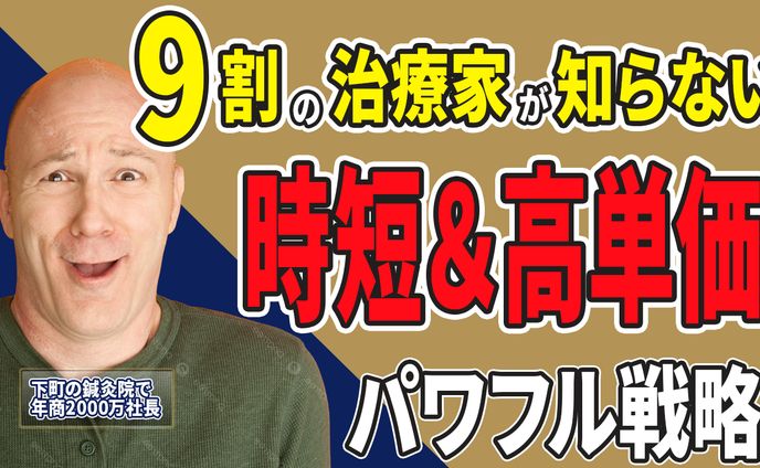 YouTube動画用サムネイル④