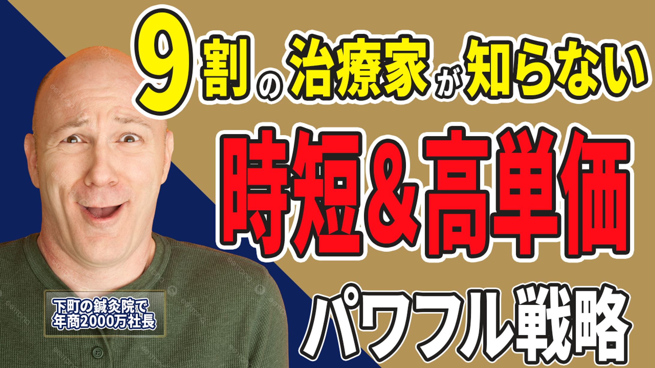 YouTube動画用サムネイル④-1