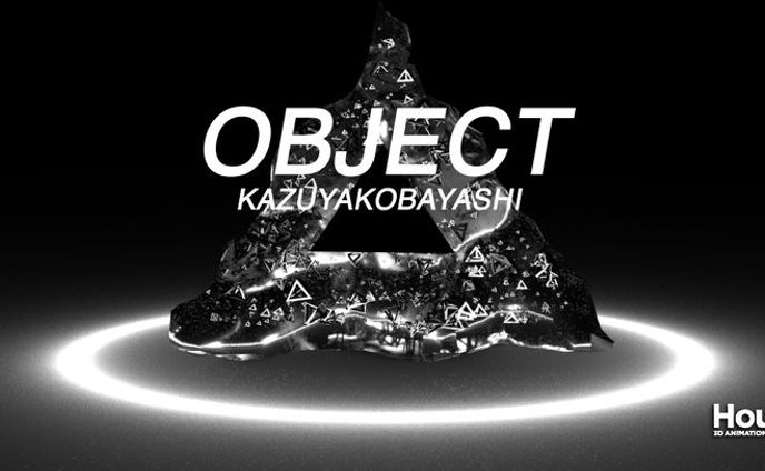 object