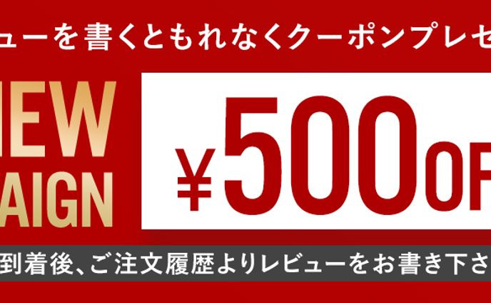 金券・クーポン、トーク出演