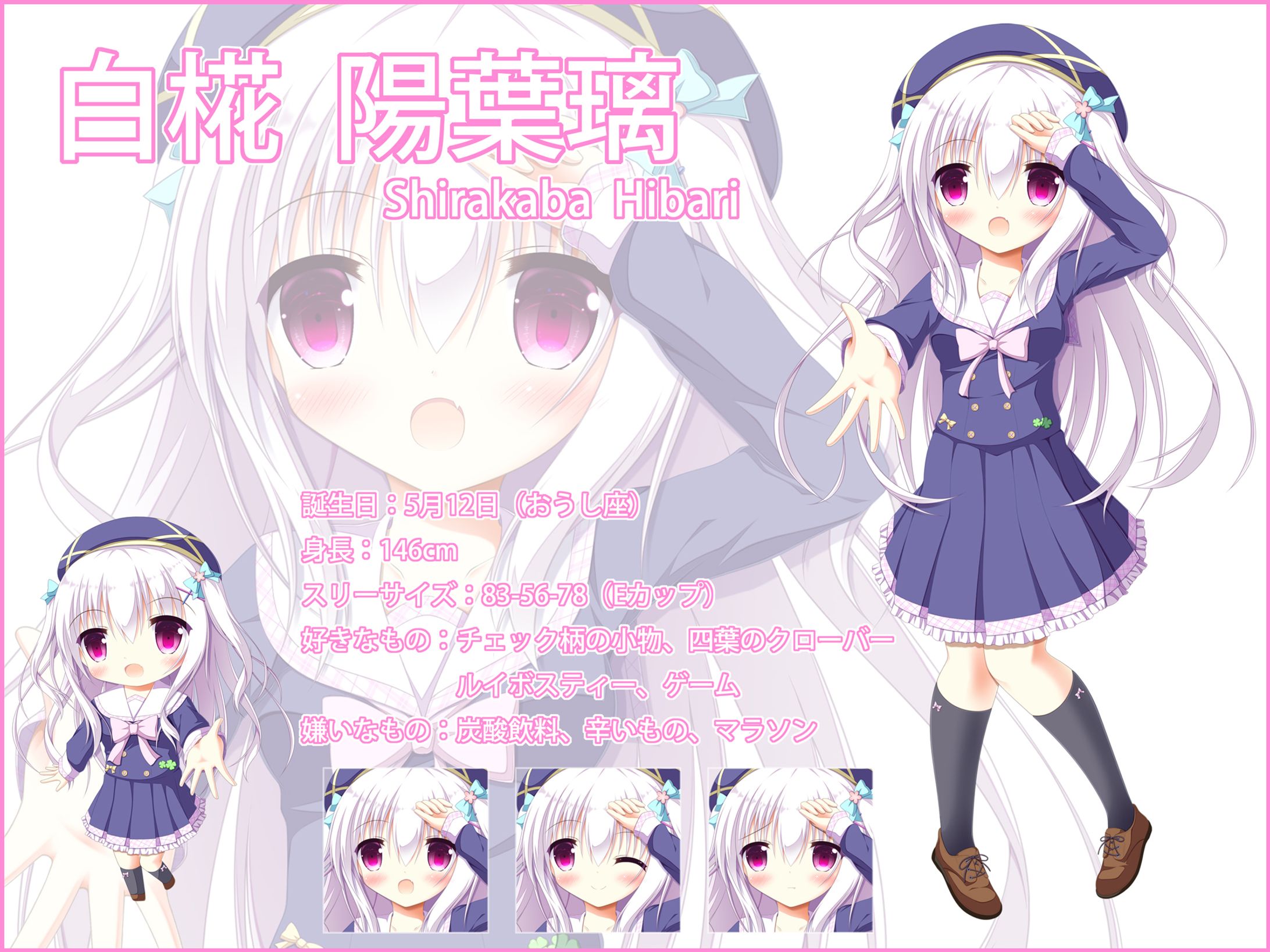 オリジナルキャラ01-1
