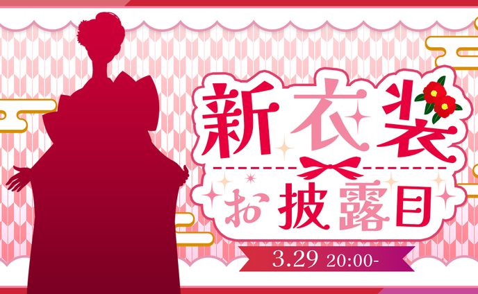 エンタメ系サムネイル