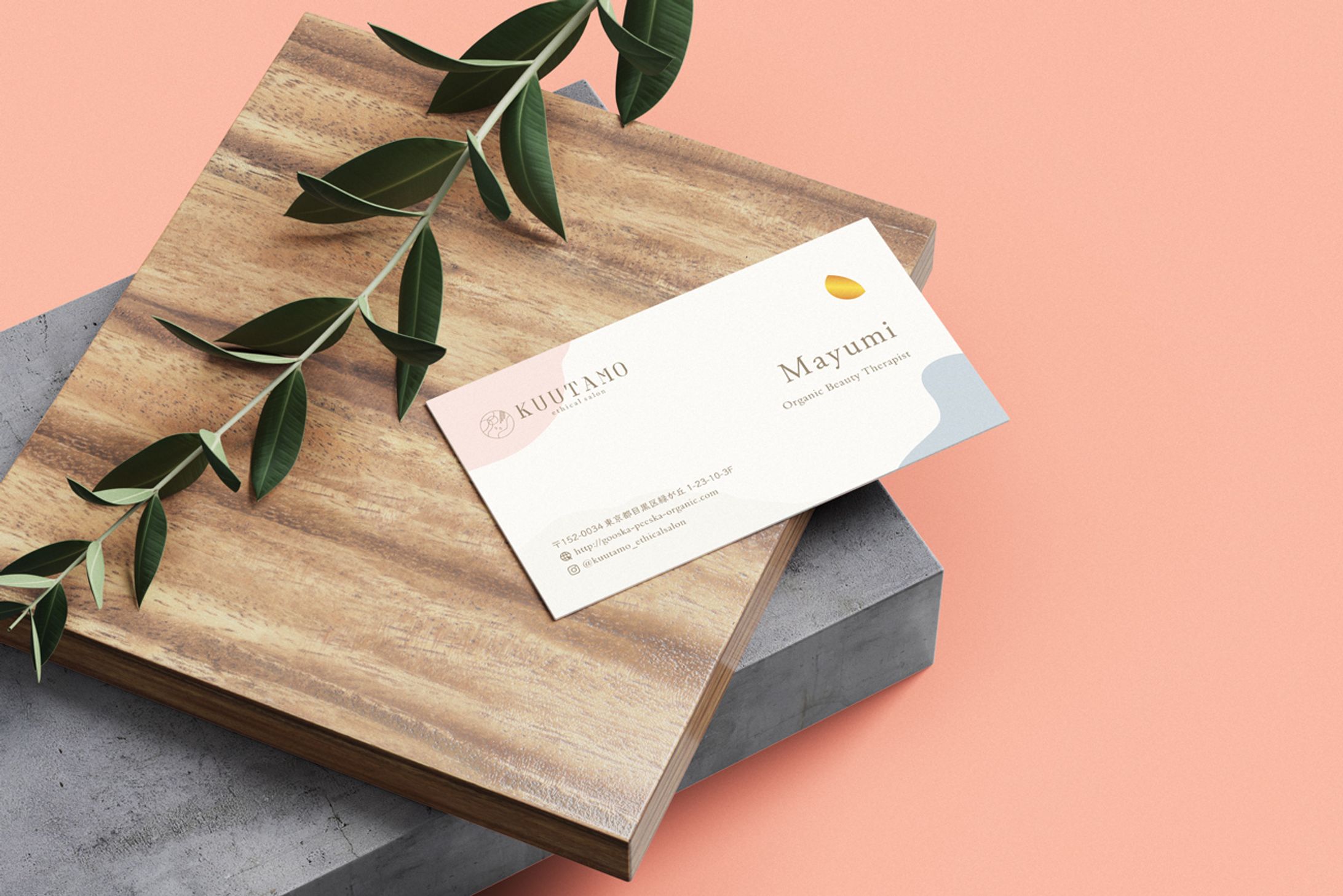 kuutamo organic&beauty 名刺-1