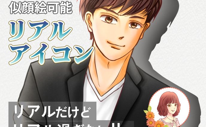 【ココナラ サムネイル3】まきイラストレーター さん