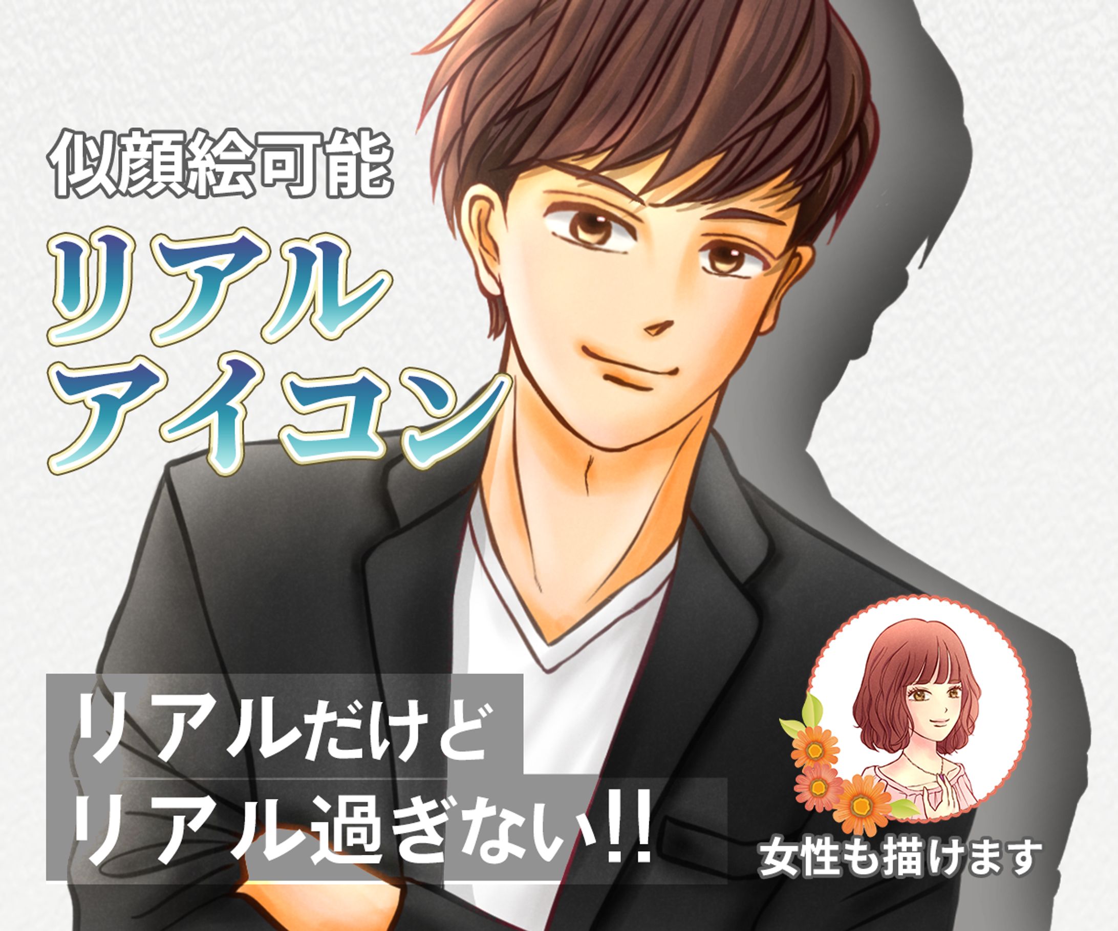 【ココナラ サムネイル3】まきイラストレーター さん-1