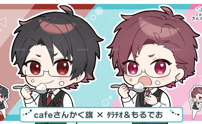 株式会社UMM様『cafeさんかく旗×タラもるコラボ』  グッズ