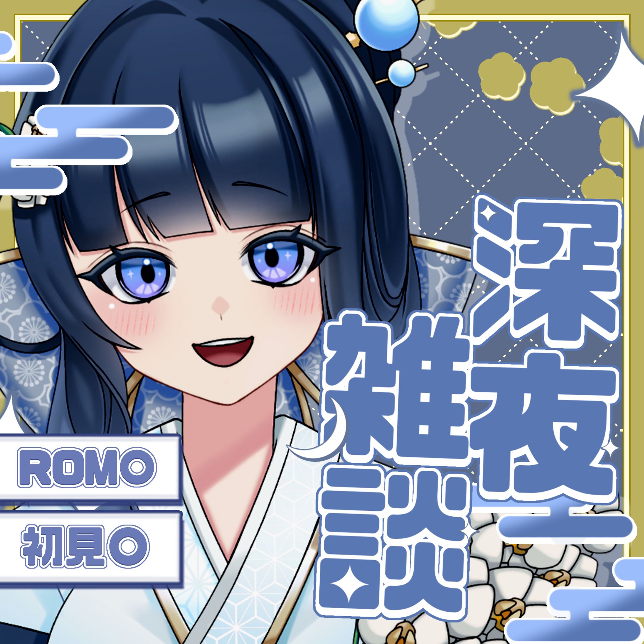 胡蝶花 碧音様IRIAMサムネイル-1