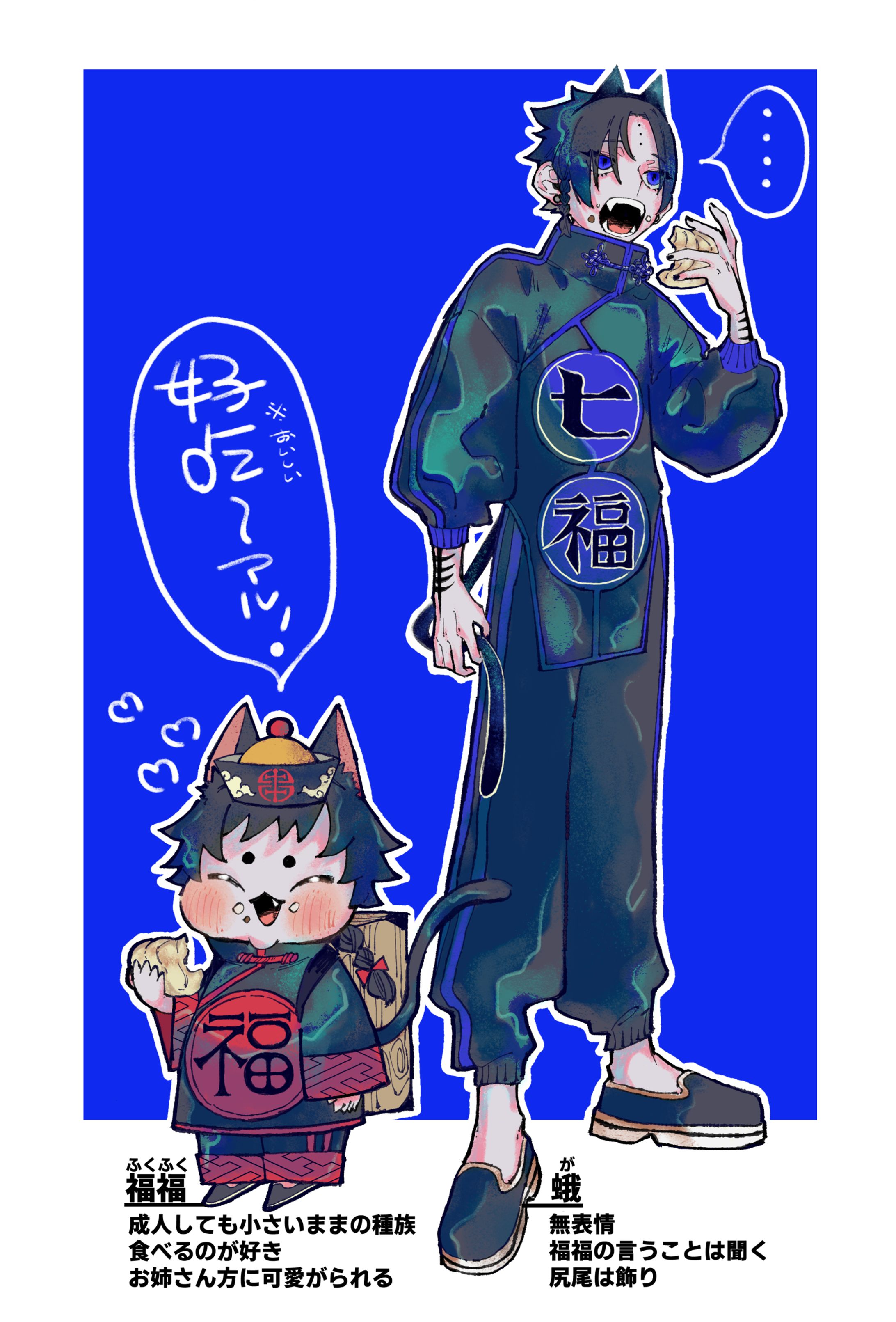 2人-1