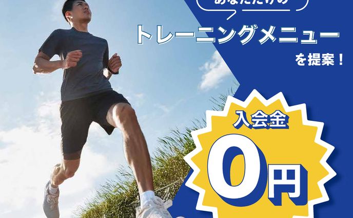 架空案件スポーツ　バナー