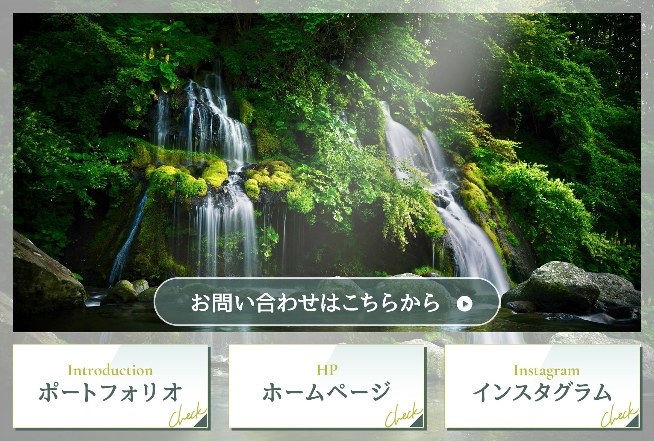 リッチメニュー-1