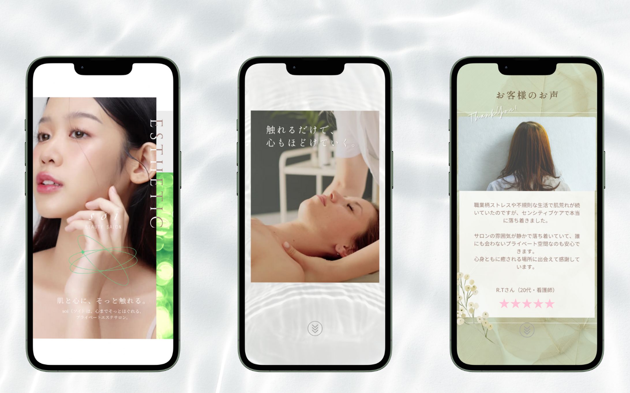 隠れ家サロン「soi」フェイシャル＆ボディケア-1