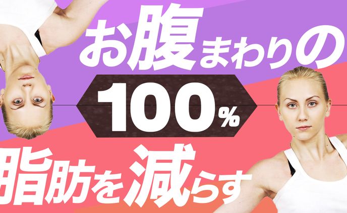 【サムネイル】健康系サンプル