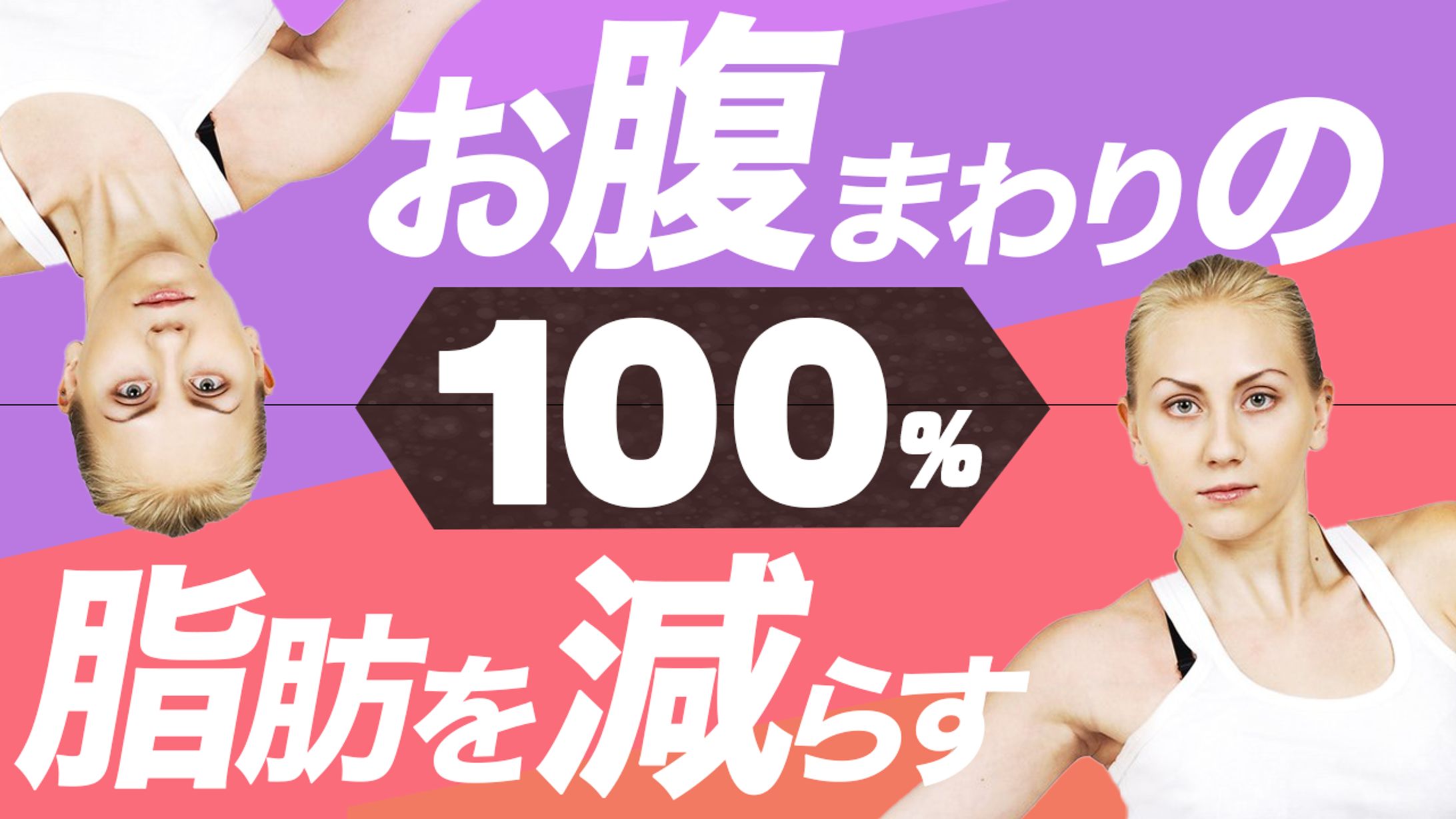 【サムネイル】健康系サンプル-1