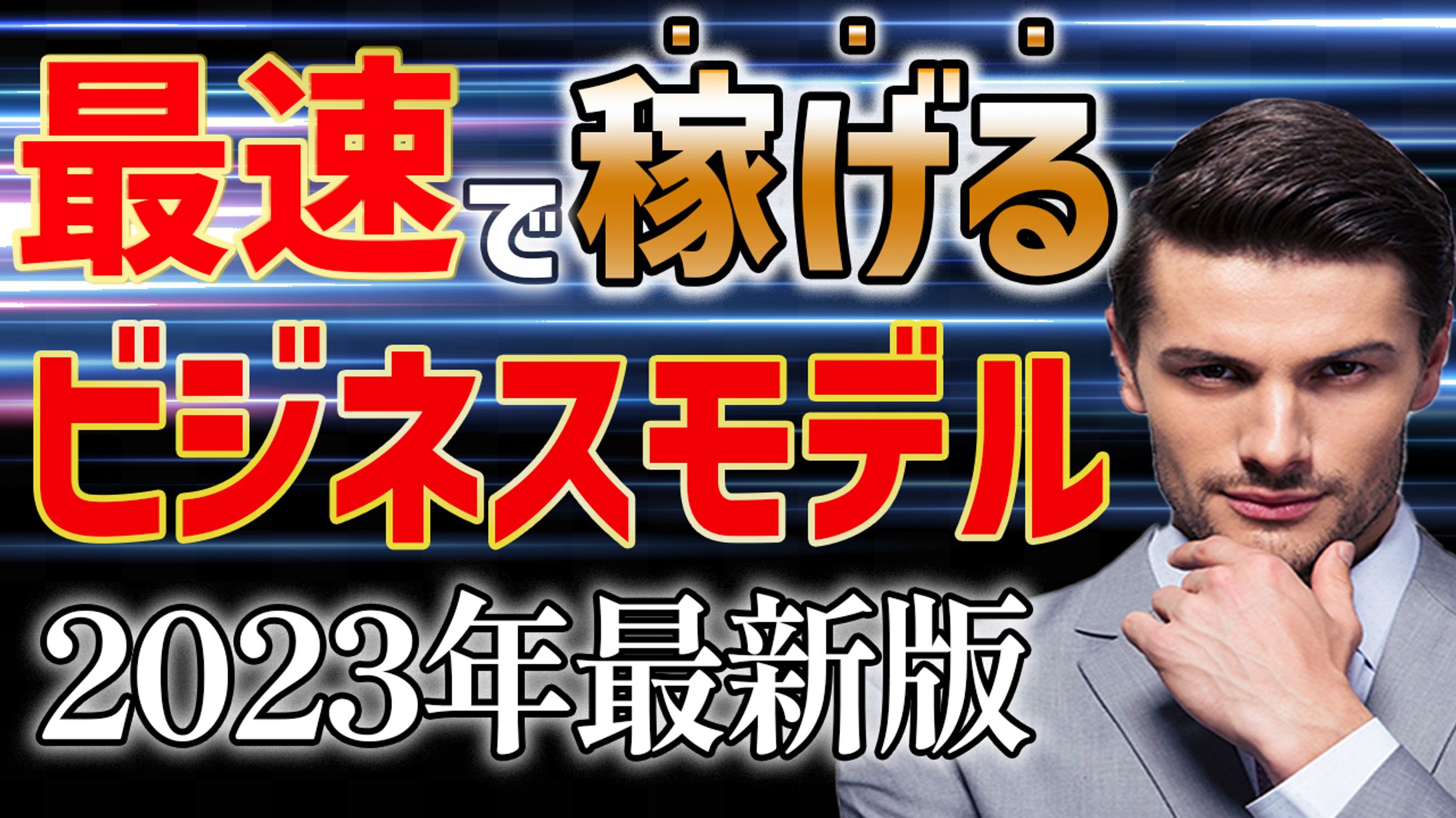 サムネ07-1