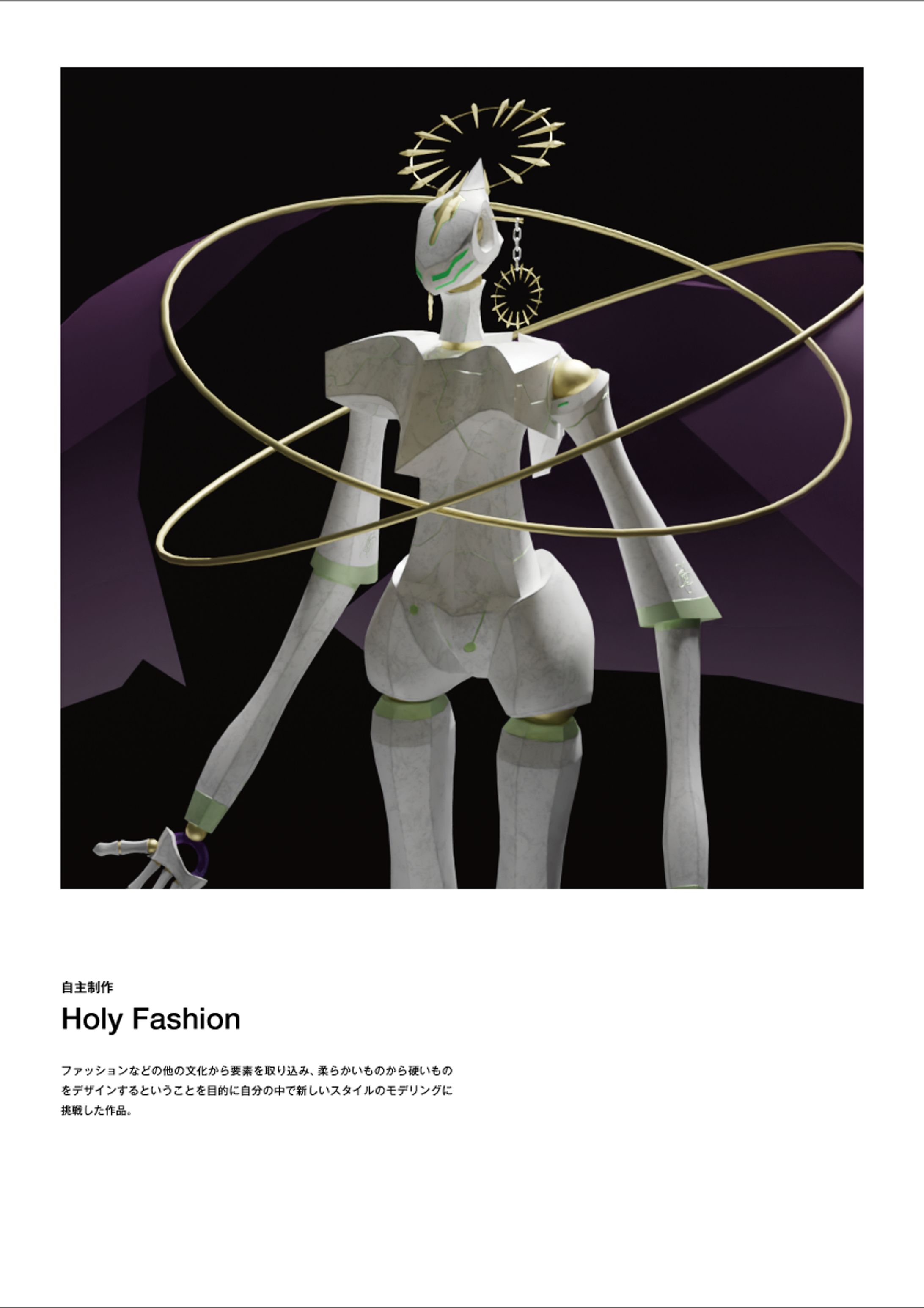 Holy fashion-1