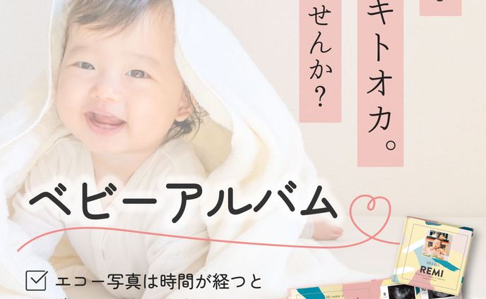 広告、アルバム