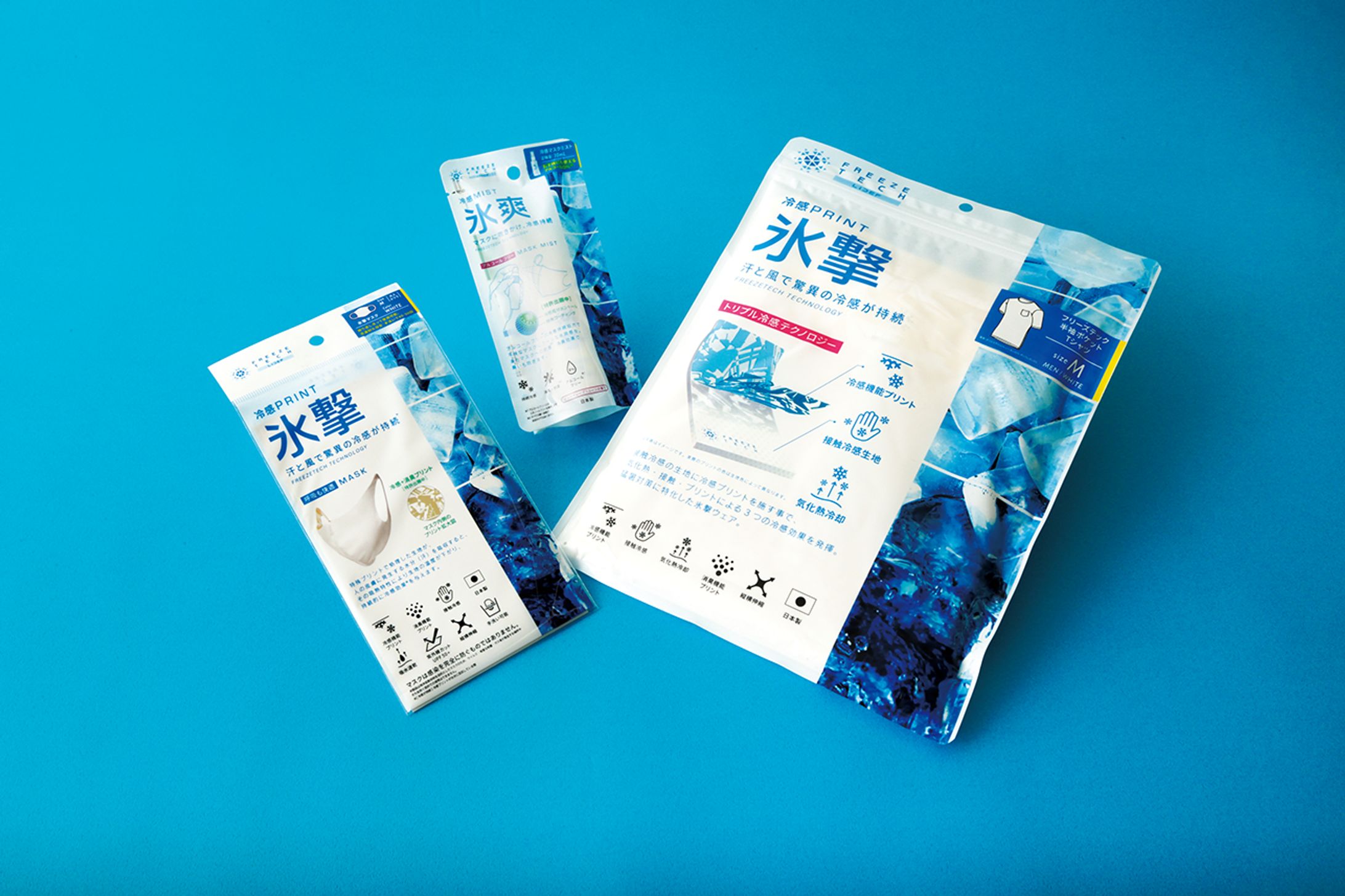 FREEZE TECH パッケージデザイン-1