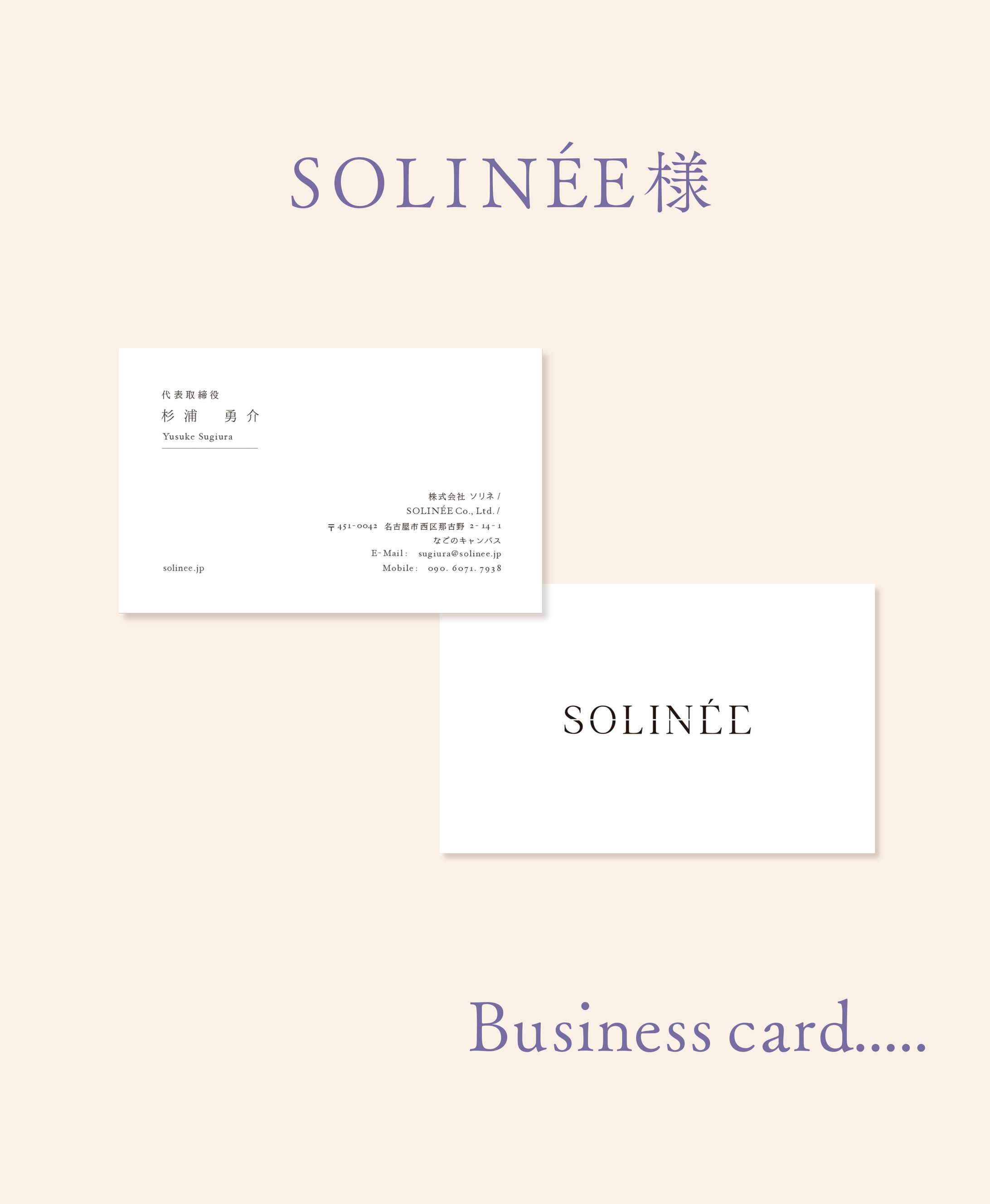 名刺-1