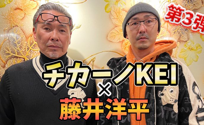 サムネイル 対談動画