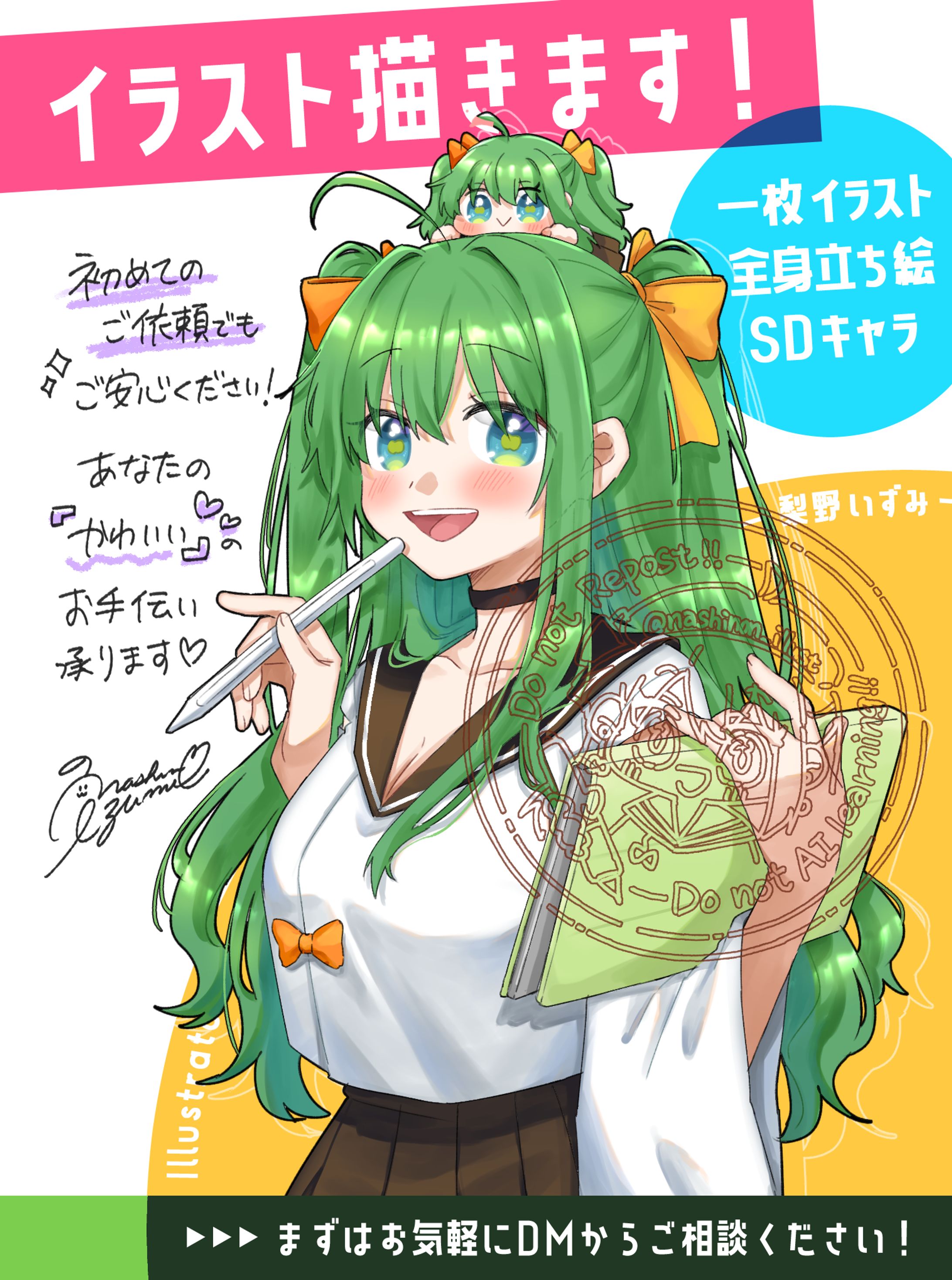 お仕事募集用イラスト&画像-1