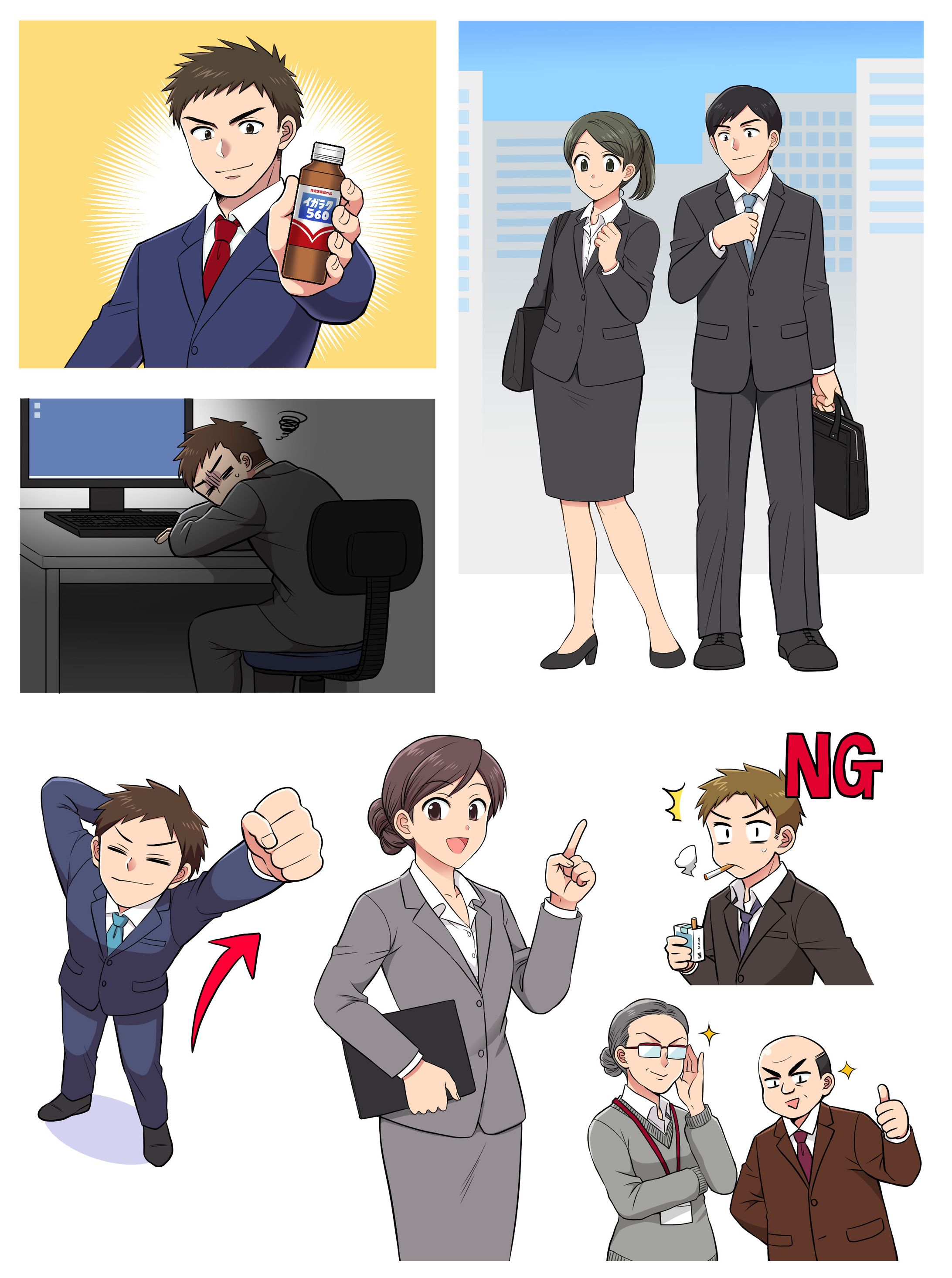 イラストカット/社会人向け-1