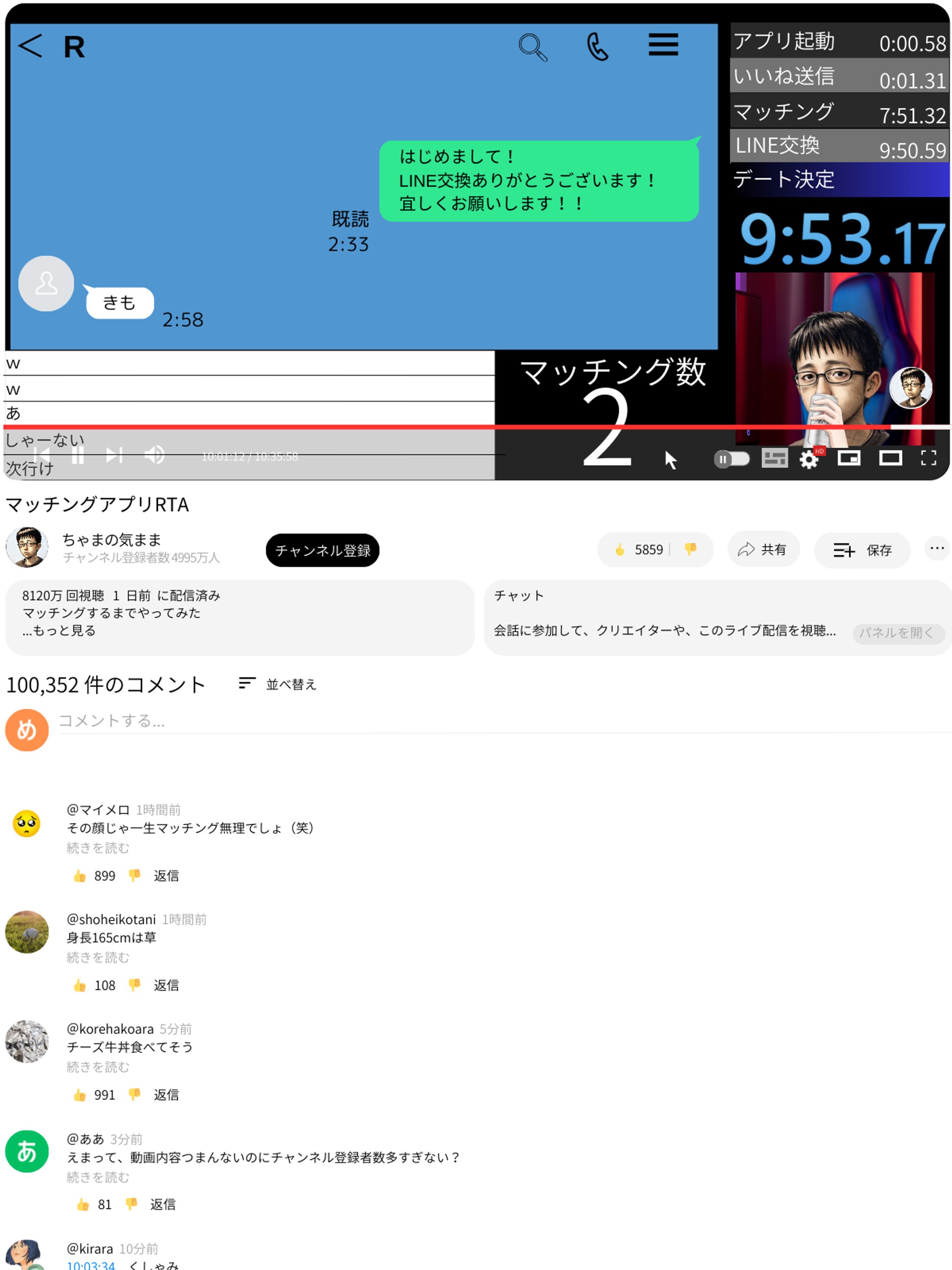 配信サイト③-1