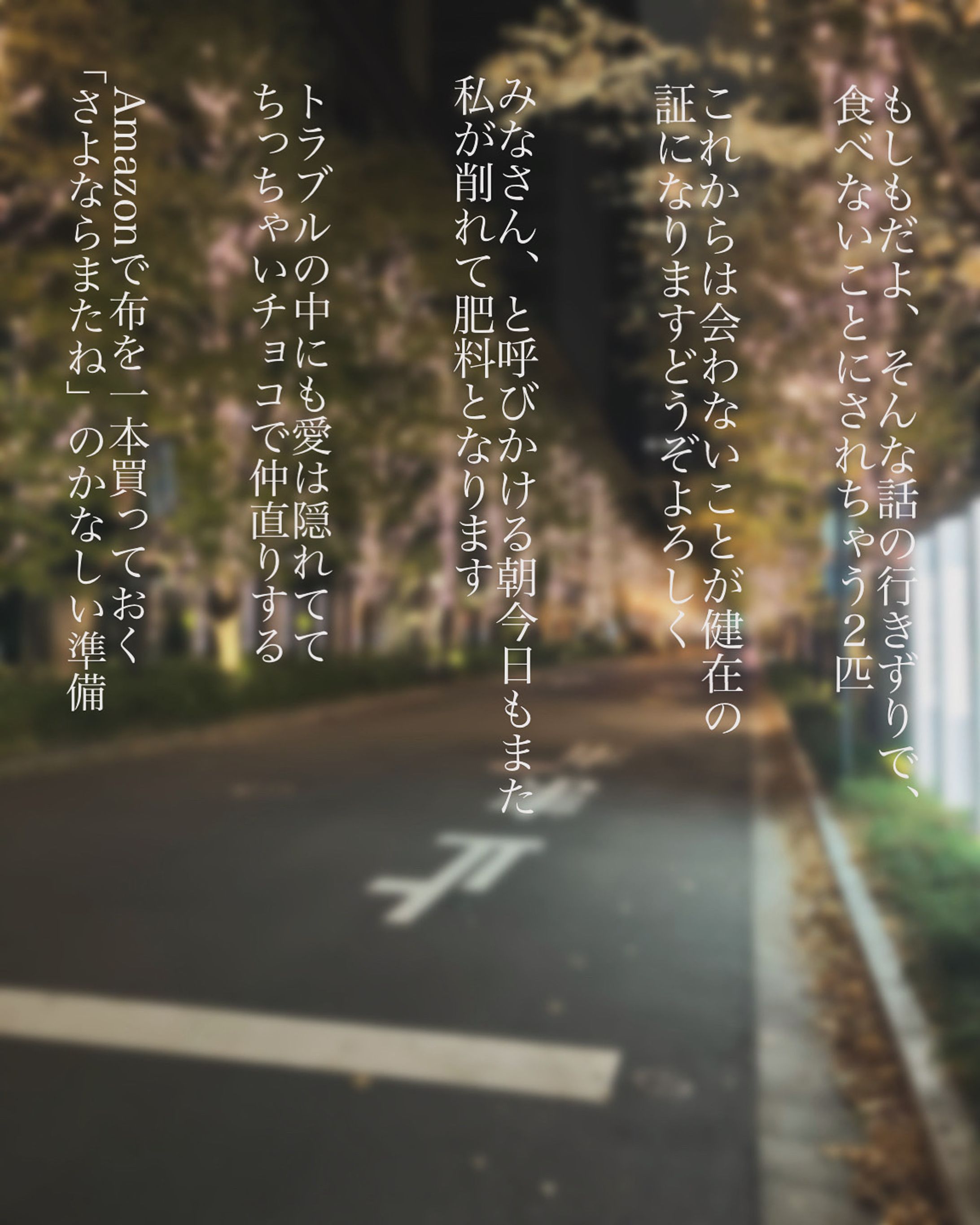 2023年のうた-1