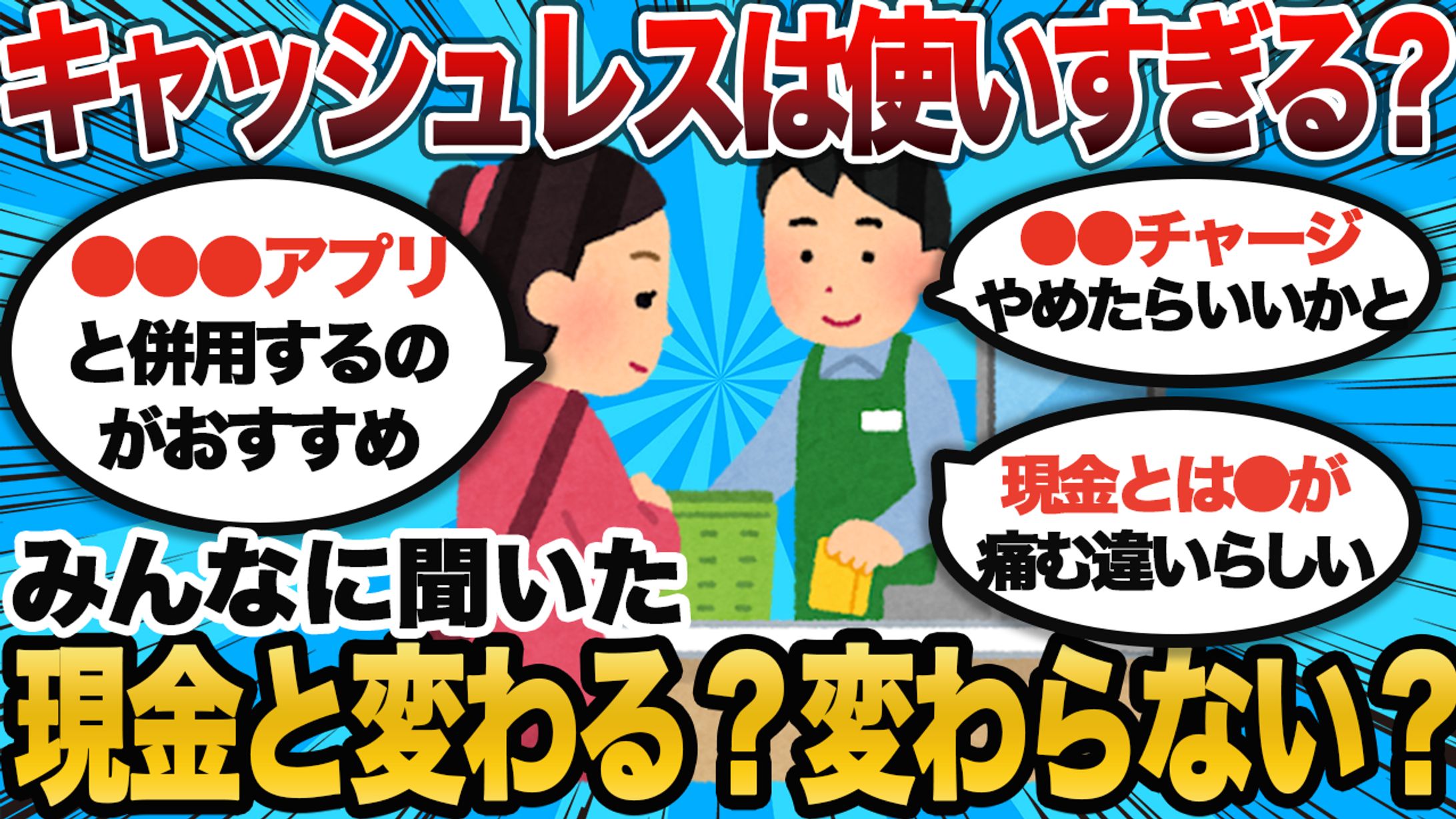 【制作実績】youtubeサムネイル-1