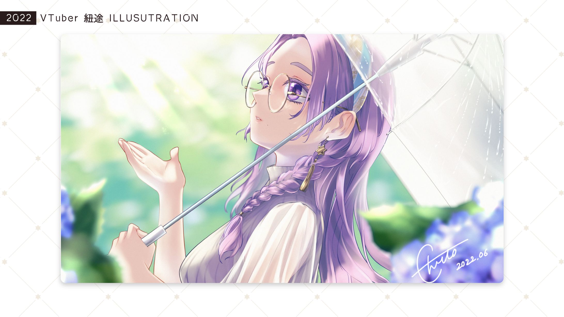 [イラスト] 紐途 ネットプリントイラスト [2022/06]-1