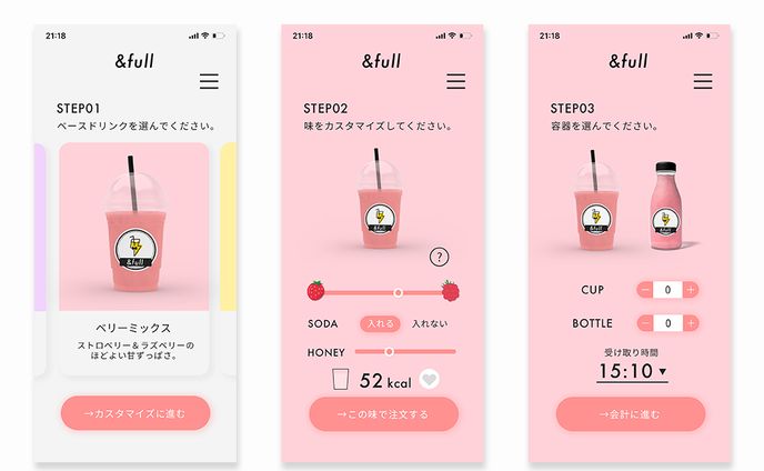 エナジードリンク専門店 注文用アプリデザイン