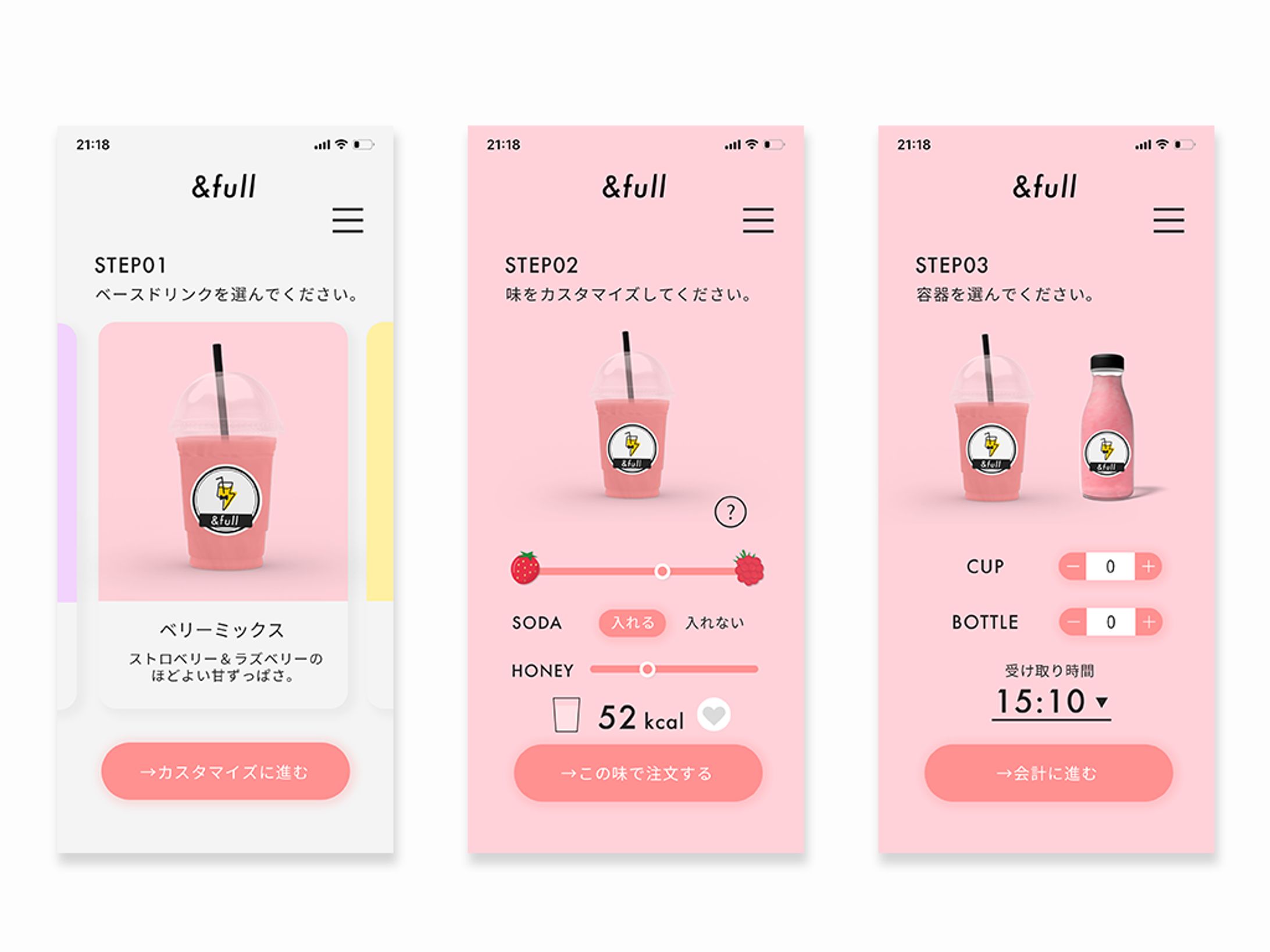 エナジードリンク専門店 注文用アプリデザイン-1