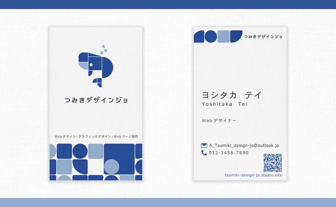 名刺