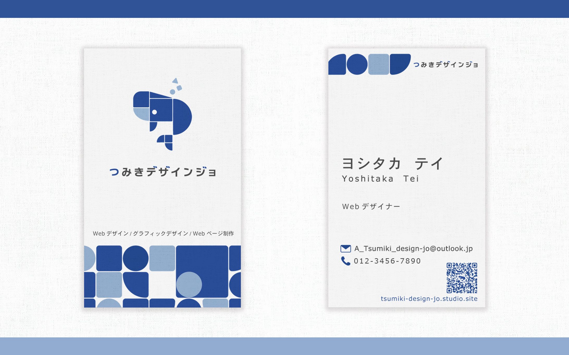 名刺-1